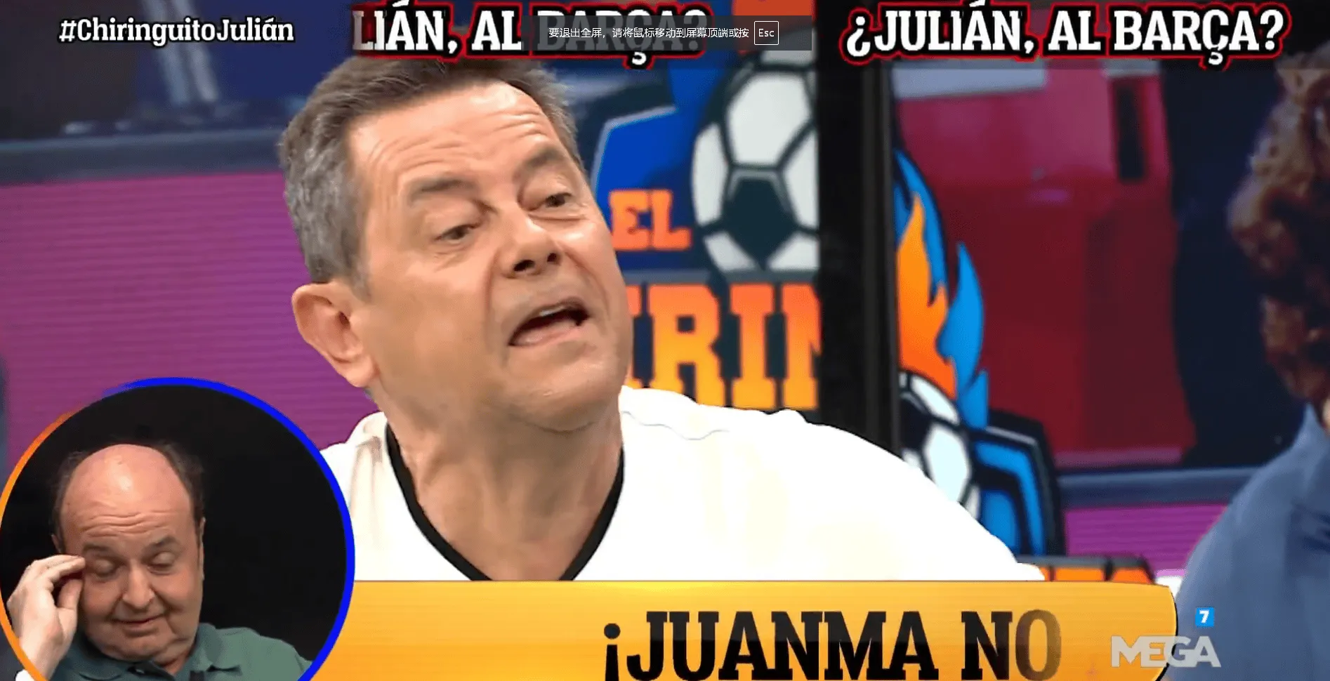 PG电子官网-龙赛罗：毕包和马竞都开始与巴萨为敌，他们的敌人越来越多